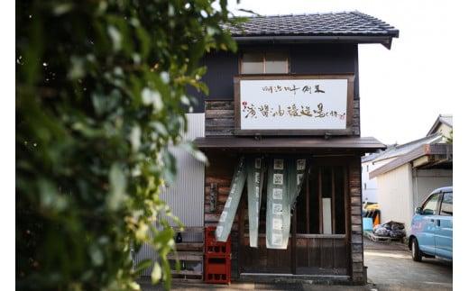 味噌 作り 体験 持ち帰り 2kg お土産 軽食 付き 醤油 醸造場 調味料 手作り 徳島県 2キロ