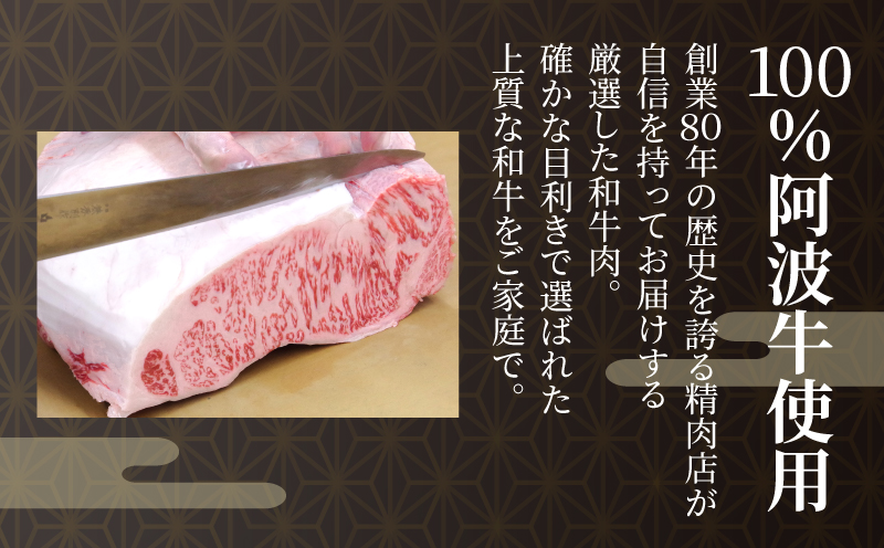 <2024年9月末受付終了>角切り肉  冷凍 800g (400g×2P) 和牛 黒毛和牛 阿波牛 煮込み用 ギフト 贈答用 小分け 煮込み料理 シチュー 