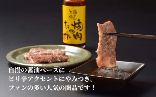 醤油 ぽん酢 たれ 5本 セット 柚子 ゆず すだち 焼肉 しょうゆ 贈答 ギフト 徳島県 調味料
