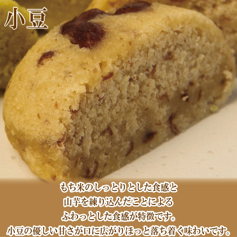 和菓子 2種セット 抹茶 小豆 松風 徳島銘菓 銘菓 お菓子 饅頭 まんじゅう ギフト プレゼント お茶請け あんこ 餡 焼き菓子 贈答 常温 茶菓子 手土産 スイーツ 和スイーツ 贈り物 ギフト プレゼントお祝い 甘味