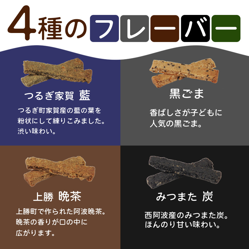 グルテンフリー クッキー 【 訳あり 】 | おからと米粉のクッキー 5袋 1.5kg | 四国 徳島 小松島 米粉 生おから |  紅茶 生姜 晩茶 ココア 黒ごま みつまた炭 藍  ｜ 小麦 卵 人工甘味料 保存料 香料 不使用 小麦粉未使用 甜菜糖 自然派 グルテンフリー マクロビ ヴィーガン クッキー 贈答用 熨斗 人気 ふるさと納税 furusato