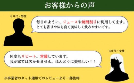 丸共青果の「すだち生酢2本＆ゆず生酢1本」（天然果汁100％）720ml×3本セット｜無添加 調味料 柚子 ビネガー