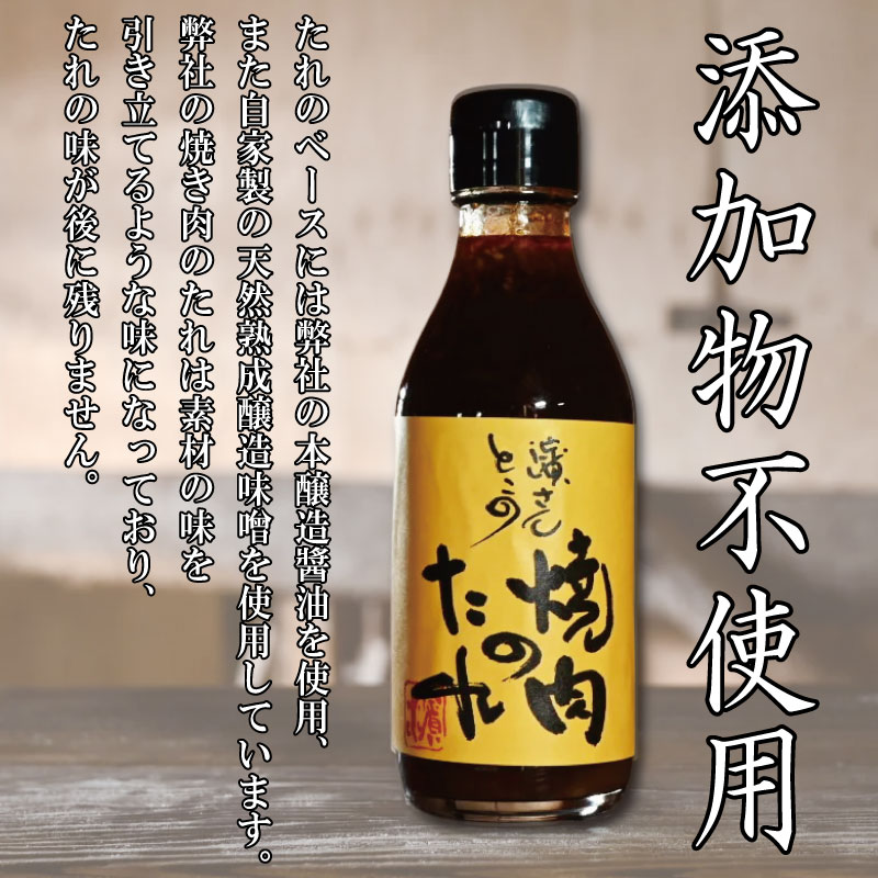 çŒèã®ã¿ã¬ 200ml å·èµ æ¿±é€æ²¹éžé å Ž 逿²¹ çŒãè æäœã ããŒããã¥ãŒ BBQ ã¢ãŠãã㢠äžèœ ã¿ã¬ èª¿å³æ ãããå³ ç±³ ã飯 ãšãã£ããã« éæ¿æç ãµã ã®ã§ããµã« éåœæç ã³ãªã¢ã³æç èŽç ã®ãã ãã¬ãŒã³ã éæç¡æ å·èµäŸ¿ 濱ãããšãã® çŒèã®ãã 埳島ç å°æŸå³¶åž