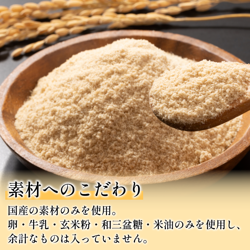 玄米 シフォンケーキ 8個 ケーキ ふわふわ 冷凍 グルテンフリー 玄米粉 デザート おやつ 手作り お菓子 カットケーキ カットシフォン 詰め合わせ つめあわせ セット バラエティ 小松島市