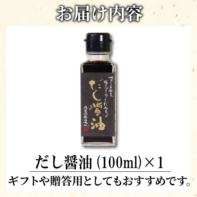 ã ã逿²¹ ã詊ã 100ml 濱ãããšãã® ãã ãã 䜿ãããã å°ç¶ ã¿ã€ã ç¡æ·»å ãã€ãç¯ ãµãç¯ æåž èè éžé 埳島 å°æŸå³¶