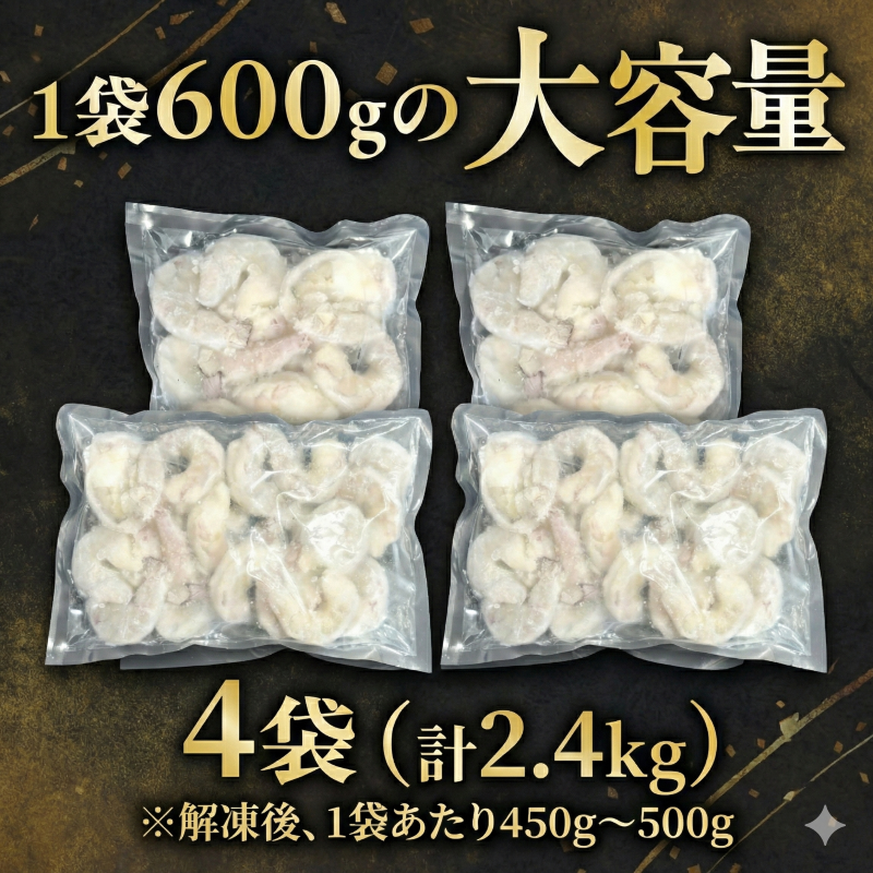 繧ィ繝 2.4kg 蜀キ蜃 繧縺阪∴縺ウ 豬キ閠 繝舌リ繝。繧、 迚ケ螟ァ 雜迚ケ螟ァ 荳句ヲ逅貂 鬮倡エ 譎ら洒 縲仙圏豬キ驕難ス・譚ア蛹暦ス・豐也クス・髮「蟲カ縺ク縺ョ驟埼∽ク榊庄縲