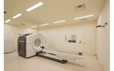 全身 がん 検診 PET-CT スクリーニング 早期発見 健康診断 徳島県