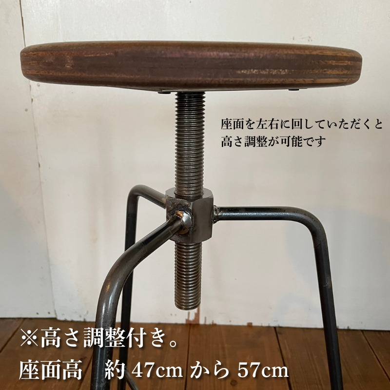 椅子 スクリュースツール 1脚 インテリア 手作り ハンドメイド オーダーメイド 受注生産 インテリア 日用品 チェア ストゥール 北欧 雑貨 木 アイアン おしゃれ アンティーク 木材 木工 民芸 工芸 小松島市