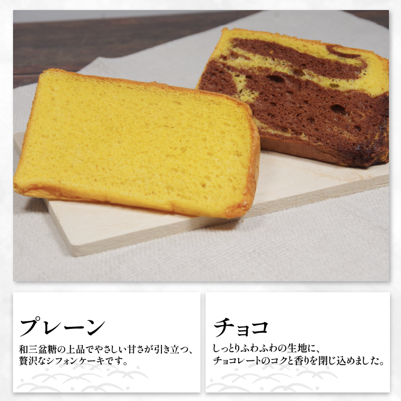 玄米 シフォンケーキ 8個 ケーキ ふわふわ 冷凍 グルテンフリー 玄米粉 デザート おやつ 手作り お菓子 カットケーキ カットシフォン 詰め合わせ つめあわせ セット バラエティ 小松島市