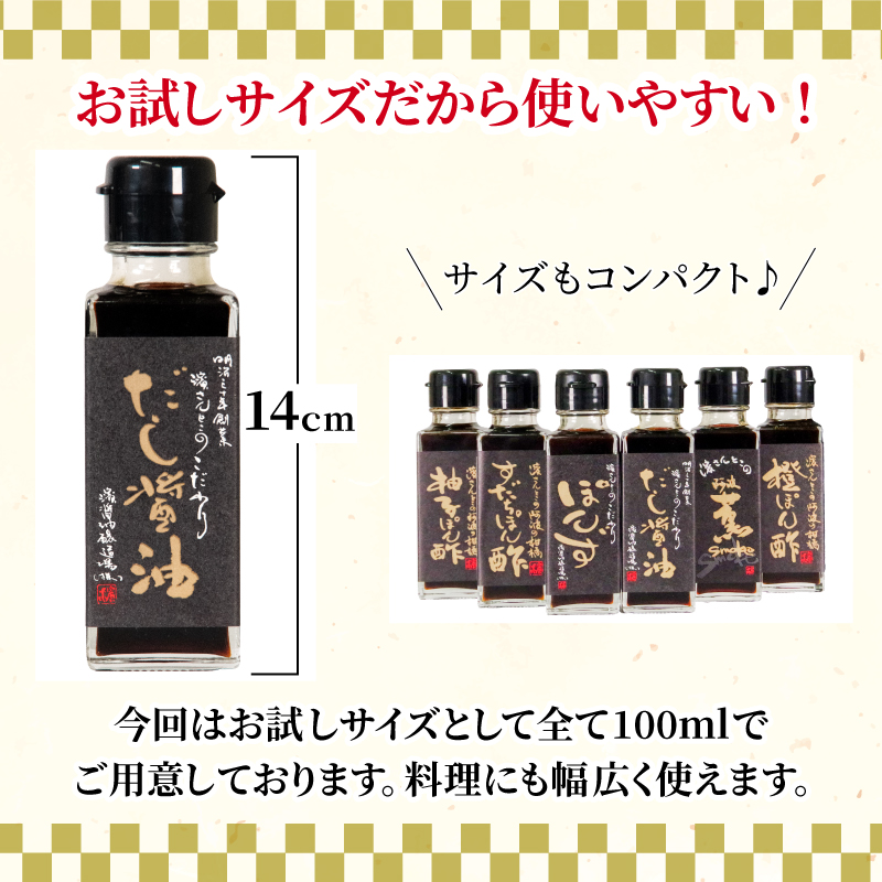 ã ã逿²¹ ã詊ã 100ml 濱ãããšãã® ãã ãã 䜿ãããã å°ç¶ ã¿ã€ã ç¡æ·»å ãã€ãç¯ ãµãç¯ æåž èè éžé 埳島 å°æŸå³¶