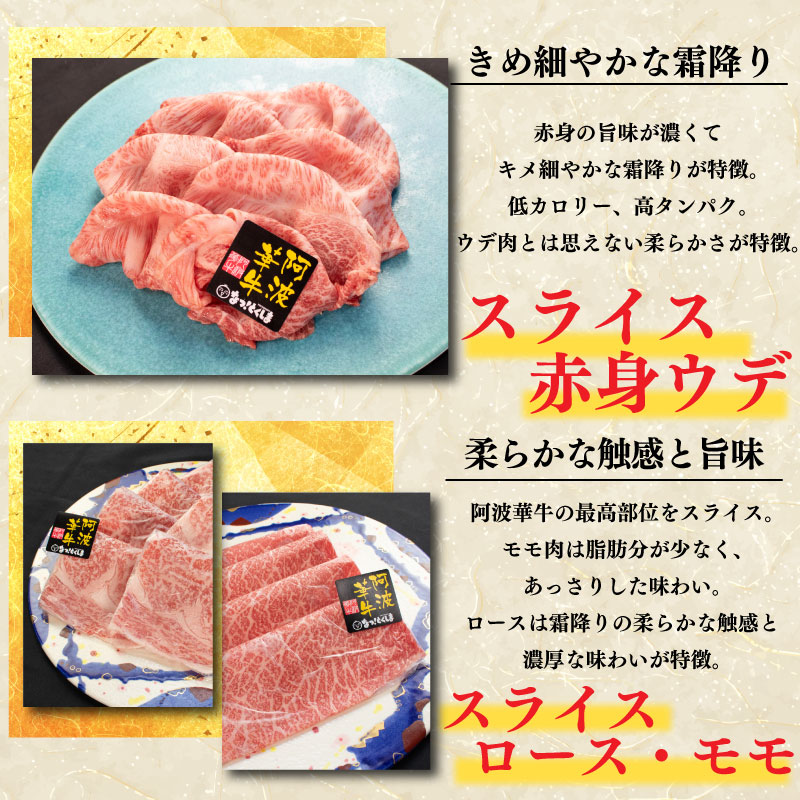 牛肉 福袋 3万円コース 黒毛和牛 A5等級 阿波華牛 和牛 ぎゅうにく 牛 ぎゅう うし 肉 ビーフ 赤身 ロース 肩 モモ すき焼き すきやき しゃぶしゃぶ 焼肉 牛丼 カレー シチュー BBQ アウトドア キャンプ ギフト プレゼント 贈答 お取り寄せ グルメ おかず 惣菜 おつまみ 弁当 日用 冷凍 小分け 送料無料 徳島県 阿波市 肉の北海徳島県阿波市