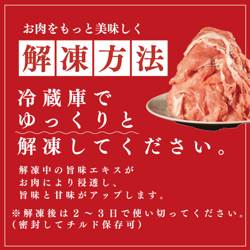 国産 豚肉 切り落とし 約1.9kg ロース バラ セット 4種 阿波の金時豚