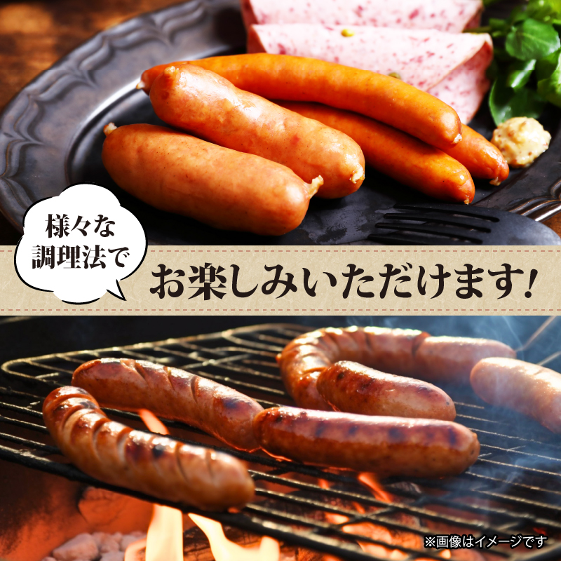 国産 ソーセージ あらびき ウインナー 150g×8p 計1200g 阿波美豚 リーベフラウ ギフト 贈答用