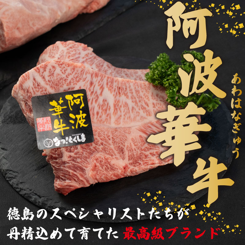 牛肉 焼肉 切り落とし 1.5kg 和牛 部位お任せ 黒毛和牛 A5 焼肉用 大きさ不揃い 切落し ブランド牛 牛肉 ぎゅうにく 牛 肉 阿波牛 阿波華牛 徳島県阿波市