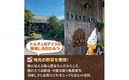 ã¢ã€ã¹ã¯ãªãŒã ãžã§ã©ãŒã ããŸãã ã»ãã 8å 120ml ã€ã¿ãªã¢ã³ãžã§ã©ãŒã æäœã