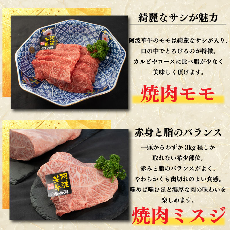 牛肉 福袋 3万円コース 黒毛和牛 A5等級 阿波華牛 和牛 ぎゅうにく 牛 ぎゅう うし 肉 ビーフ 赤身 ロース 肩 モモ すき焼き すきやき しゃぶしゃぶ 焼肉 牛丼 カレー シチュー BBQ アウトドア キャンプ ギフト プレゼント 贈答 お取り寄せ グルメ おかず 惣菜 おつまみ 弁当 日用 冷凍 小分け 送料無料 徳島県 阿波市 肉の北海徳島県阿波市