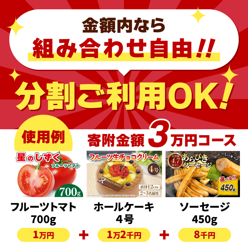 【 オンラインで完結 】ゆっくりえらべる カタログ 50万円 コース あとから選べる 鮮魚 肉 米 酒 定期便 スイーツ フルーツ 選べる ギフト セレクト 【 徳島県 阿波市 】