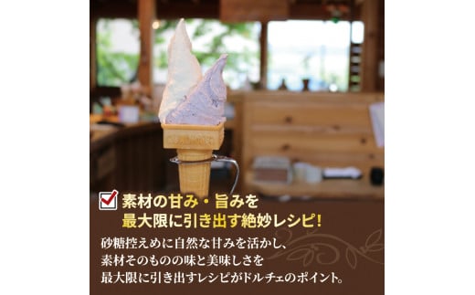 ã¢ã€ã¹ã¯ãªãŒã ãžã§ã©ãŒã ããŸãã ã»ãã 8å 120ml ã€ã¿ãªã¢ã³ãžã§ã©ãŒã æäœã