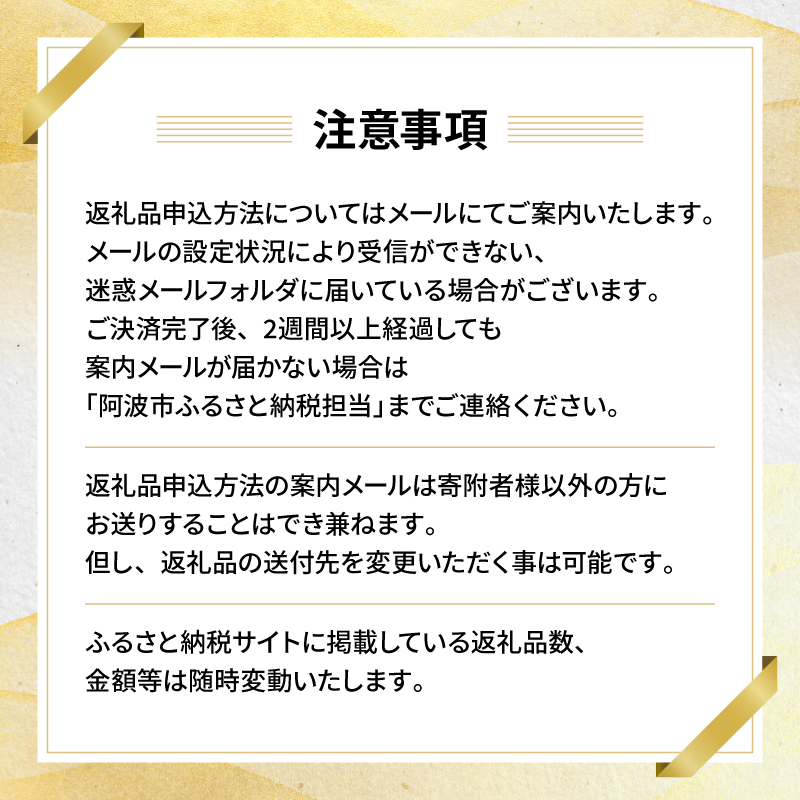 【 オンラインで完結 】ゆっくりえらべる カタログ 50万円 コース あとから選べる 鮮魚 肉 米 酒 定期便 スイーツ フルーツ 選べる ギフト セレクト 【 徳島県 阿波市 】