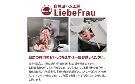 ソーセージ 国産 豚肉 ニュールンベルガーブラートウースト 1800g (180g×10) 豚 豚肉 ウインナー おかず おつまみ 惣菜 ワイン ビール ハイボール 日本酒 ウイスキー 酒 焼酎 冷凍 阿波美豚 ブランド 送料無料 徳島県 阿波市 リーベフラウ