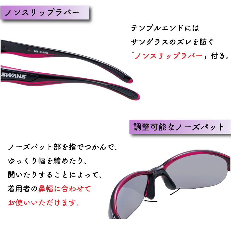 サングラス 偏光 アウトドア UVカット99.9%以上 運転 男女兼用 メンズ レディース 日焼け対策 紫外線対策 ファッション おしゃれ 釣り テニス ゴルフ 日本製 阿波市 徳島県  SWANS スワンズ LN-0170 DMBR
