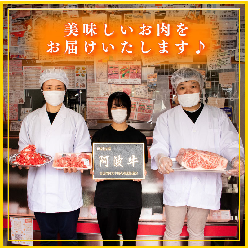 牛肉 ステーキ サーロインステーキ 阿波牛 540g 肉 にく 牛肉 ぎゅうにく ビーフ 黒毛和牛 しゃぶしゃぶ すき焼き すきやき 焼肉 国産 BBQ バーベキュー アウトドア キャンプ ギフト プレゼント 贈答 お取り寄せ 人気 おすすめ グルメ 冷凍 送料無料 徳島県 阿波市 徳島県阿波市