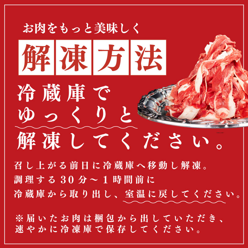 牛肉 切り落とし 500g 肉 にく 牛肉 ぎゅうにく ビーフ しゃぶしゃぶ すき焼き すきやき 焼肉 国産 BBQ バーベキュー アウトドア キャンプ ギフト プレゼント 贈答 お取り寄せ 人気 おすすめ グルメ 冷凍 送料無料 徳島県 阿波市 徳島県阿波市