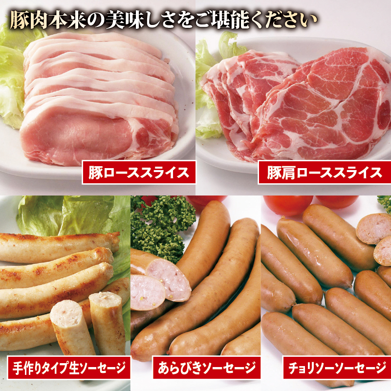 ソーセージ 豚肉 5種 詰合せセット 950g 無塩せき ウインナー 国産 添加物 不使用 ぶたにく 豚 ぶた ポーク ロース 挽き肉 ひきにく ミンチ ウィンナー 粗挽き 燻製 阿波美豚 ブランド 高級 人気 おすすめ ギフト 贈答品 プレゼント BBQ バーベキュー アウトドア 焼肉 おかず おつまみ 惣菜 ビール お弁当 冷凍 真空パック 小分け 送料無料 徳島県 阿波市 リーベフラウ徳島県阿波市