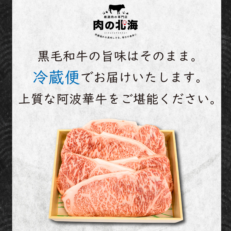 牛肉 黒毛和牛 ヒレ ブロック 7kg A5等級 阿波華牛 和牛 ぎゅうにく 牛 ぎゅう うし 肉 ビーフ ロース ステーキ 焼肉 BBQ アウトドア キャンプ ギフト プレゼント 贈答 お取り寄せ グルメ おかず 惣菜 おつまみ 弁当 日用 冷蔵 小分け 送料無料 お祝い 誕生日 記念日 徳島県 阿波市 肉の北海徳島県阿波市