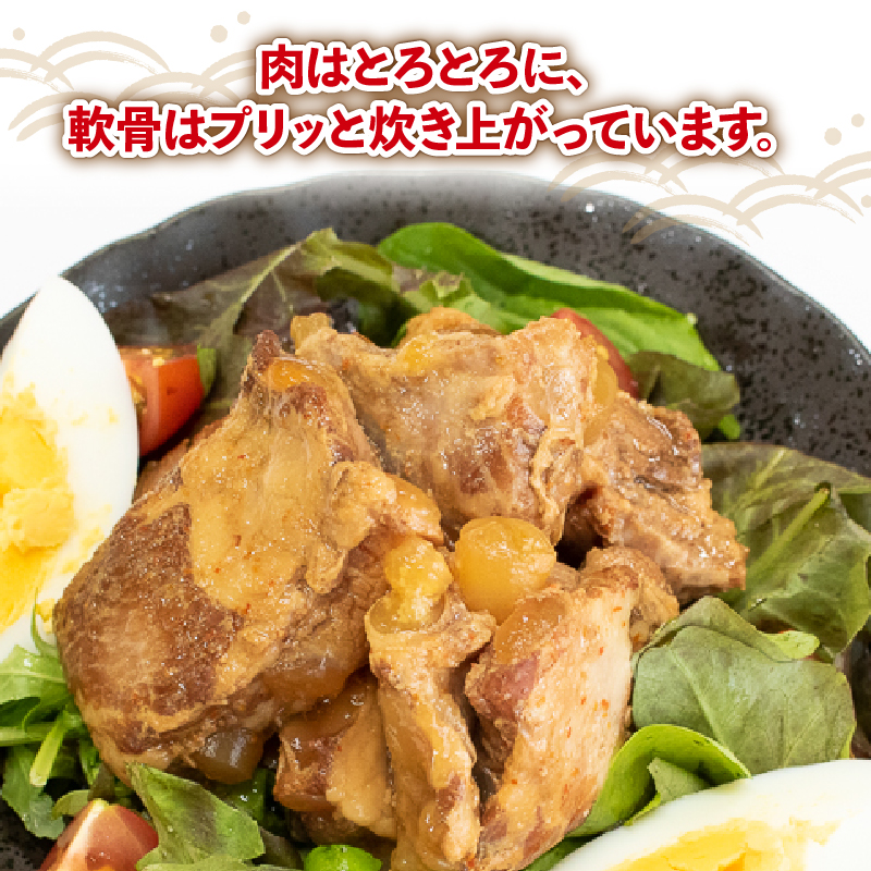 国産 豚肉 レトルト 200g×5p 計1kg 軟骨 トロトロ煮 阿波美豚 リーベフラウ