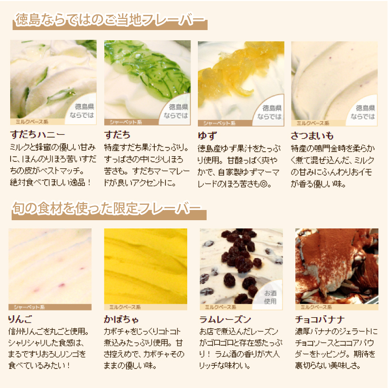 ã¢ã€ã¹ã¯ãªãŒã ãžã§ã©ãŒã ããŸãã ã»ãã 12å 120ml ã€ã¿ãªã¢ã³ãžã§ã©ãŒã æäœã