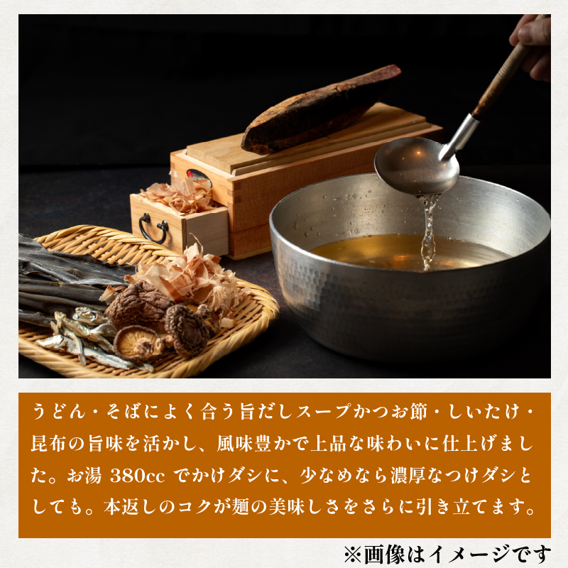 たらいうどん 生そば 太切 細切 だし 詰め合わせ セット 生麺 太麺 細麺 食べ比べ うどん そば つゆ 郷土料理 土成 徳島うどん 《秘密のケンミンSHOWでも話題!!》 徳島県 阿波市