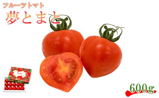 フルーツ トマト ルネッサンス 糖度8以上 600g 1月発送 阿波市産