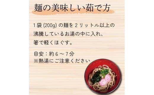 麺 もち麦麺 10PC もち麦 阿波市 徳島県