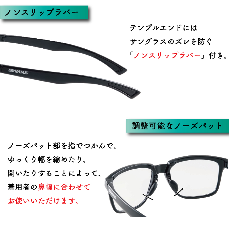 サングラス 偏光 釣り アウトドア UVカット99.9%以上 男女兼用 メンズ レディース 日焼け対策 紫外線対策 ファッション おしゃれ 釣り テニス 日本製 阿波市 徳島県  SWANS スワンズ ER4-0168 MBK