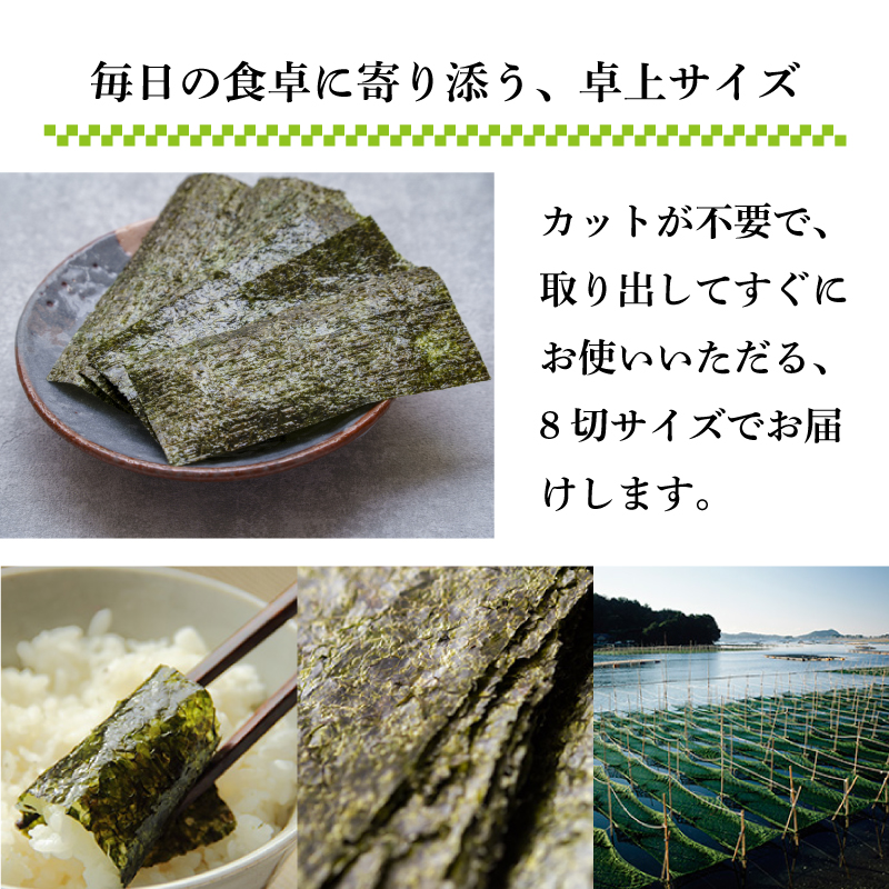 味付け海苔 焼海苔 鳴門 わかめ ギフトセット 有明海産 瀬戸内海産 徳島県 阿波市