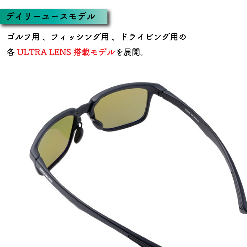 サングラス 偏光 釣り アウトドア UVカット99.9%以上 男女兼用 メンズ レディース 日焼け対策 紫外線対策 ファッション おしゃれ 釣り テニス 日本製 阿波市 徳島県  SWANS スワンズ ER4-0168 MBK