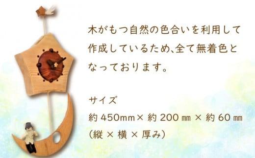 時計 木製 木の時計 壁掛け時計 振り子時計 無着色 無塗装 可愛い ピーターパン オリジナル 手作り ハンドメイド 日用品 雑貨