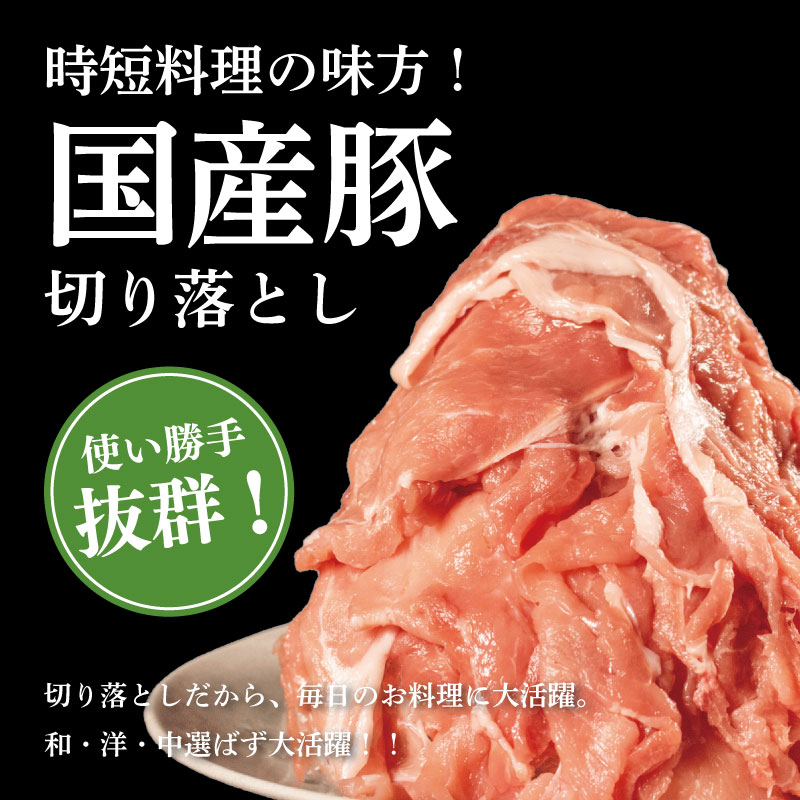 豚肉 切り落とし 2kg ブランド豚 金時豚 小分け 真空パック 冷凍 国産 赤身 ウデ モモ 生姜焼き 野菜炒め 豚汁 豚丼 中華炒め 豚こま 鍋 ポークカレー カレー 肉じゃが 回鍋肉 ハンバーグ 味付け 内祝い ギフト 贈り物 徳島県 阿波市徳島県阿波市