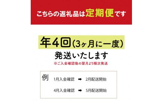 野菜 米 お楽しみ 5~7品目 年4回 定期便 詰め合わせ セット 阿波市 徳島県 