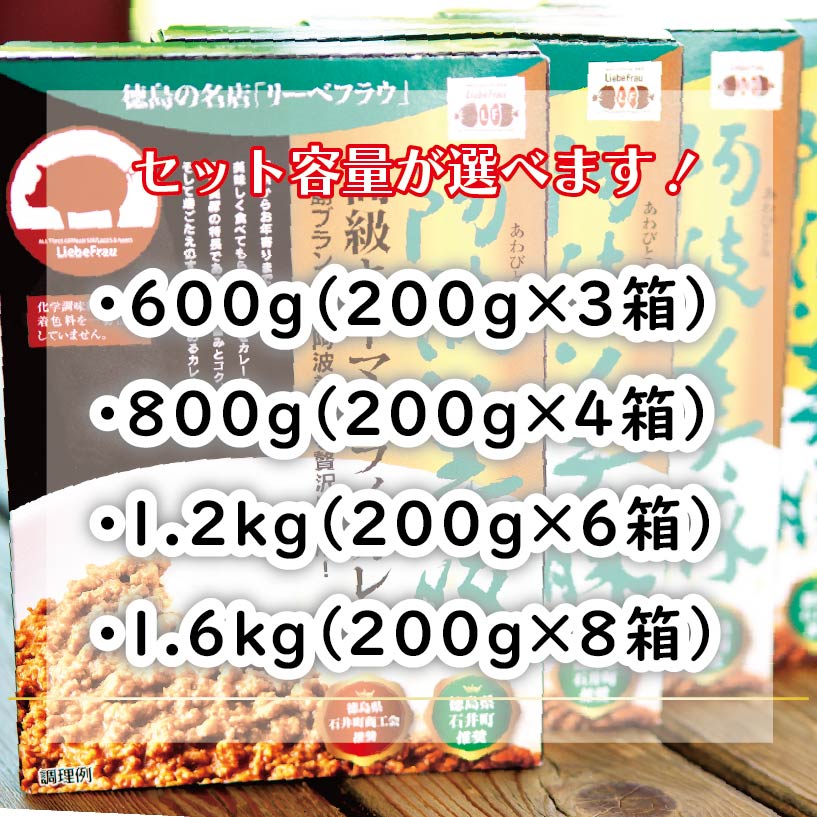 【 ホンマでっかTV でご紹介 】  幻のキーマカレー  3パック ( 200g × 3 ) カレー スパイス 調味料 無添加 国産 豚 ぶた 豚肉 ぶたにく ひきにく 挽き肉 ミンチ レトルト 即席 簡単 加工品 高級 阿波美豚 常温 長期保存 備蓄 防災 保存食 手軽 簡単調理 お取り寄せ グルメ ギフト 贈答 プレゼント テレビ TV グランプリ 徳島県 阿波市 リーべフラウ