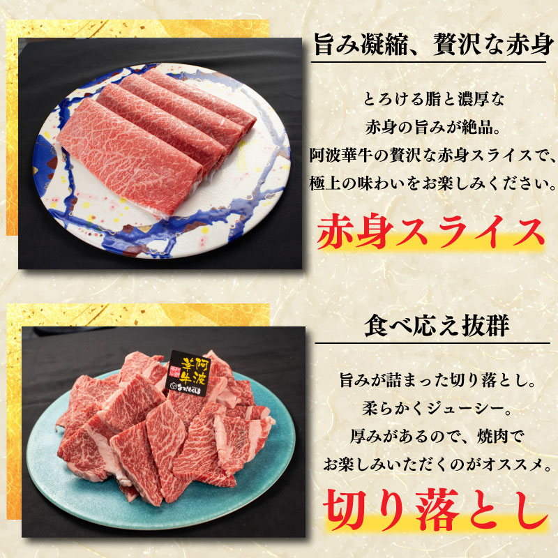 黒毛和牛 牛肉 定期便 5回 ロース サーロインステーキ A5等級 阿波華牛 和牛 ぎゅうにく 牛 ぎゅう うし 肉 ビーフ 赤身 ロース すき焼き すきやき しゃぶしゃぶ 焼肉 BBQ アウトドア キャンプ お取り寄せ 惣菜 おつまみ 弁当 日用 冷凍 送料無料