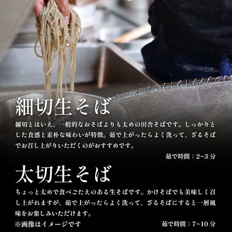 たらいうどん 生そば 太切 細切 だし 詰め合わせ セット 生麺 太麺 細麺 食べ比べ うどん そば つゆ 郷土料理 土成 徳島うどん 《秘密のケンミンSHOWでも話題!!》 徳島県 阿波市