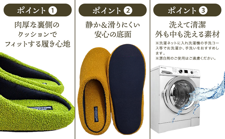 椅子張り生地を使ったルームシューズ 1足 オレンジ Mサイズ ヤングハウス《30日以内に出荷予定(土日祝除く)》｜ スリッパ ルームシューズ タイプ お手入れ 簡単 おしゃれ シンプル ギフト プレゼント 記念日 父の日 母の日 結婚記念日 自宅用 来客用 徳島県 美馬市 送料無料