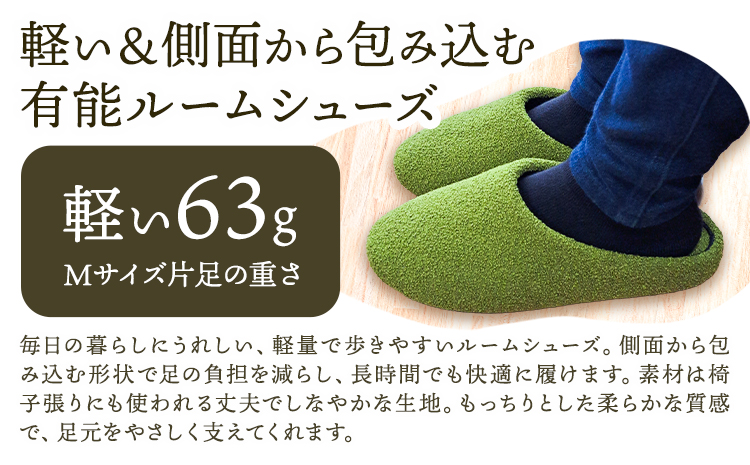 椅子張り生地を使ったルームシューズ 1足 オレンジ Mサイズ ヤングハウス《30日以内に出荷予定(土日祝除く)》｜ スリッパ ルームシューズ タイプ お手入れ 簡単 おしゃれ シンプル ギフト プレゼント 記念日 父の日 母の日 結婚記念日 自宅用 来客用 徳島県 美馬市 送料無料
