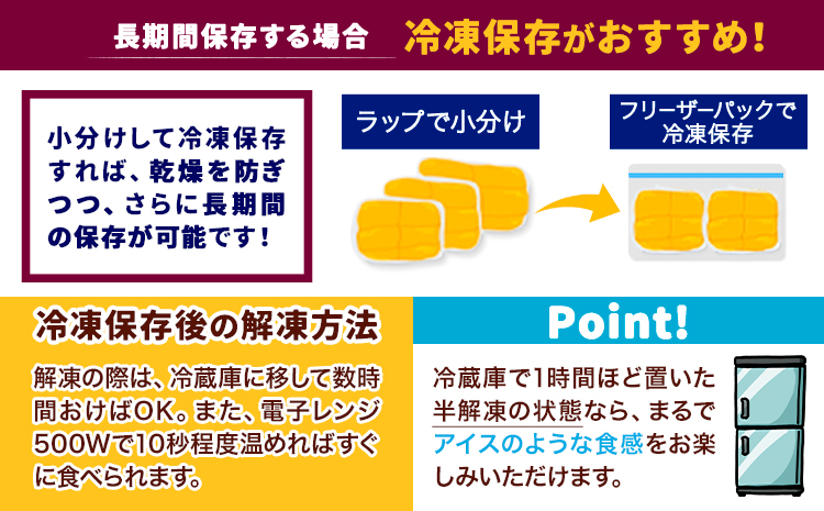 無添加 干し芋 小分け 1袋200g×3袋入り 計600g 《30日以内に出荷予定(土日祝除く)》株式会社アグリサポート美馬 紅はるか ほしいも 送料無料 ほし芋 芋 さつまいも サツマイモ 徳島県 美馬市