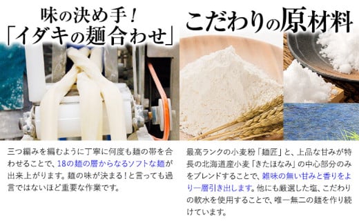 半田そうめん「オカベの麺」 1束90g 13束 《2026年8月発送》徳島県 美馬市 株式会社オカベ 半田そうめん オカベの麺 素麺 乾麺 送料無料 めんつゆ無し