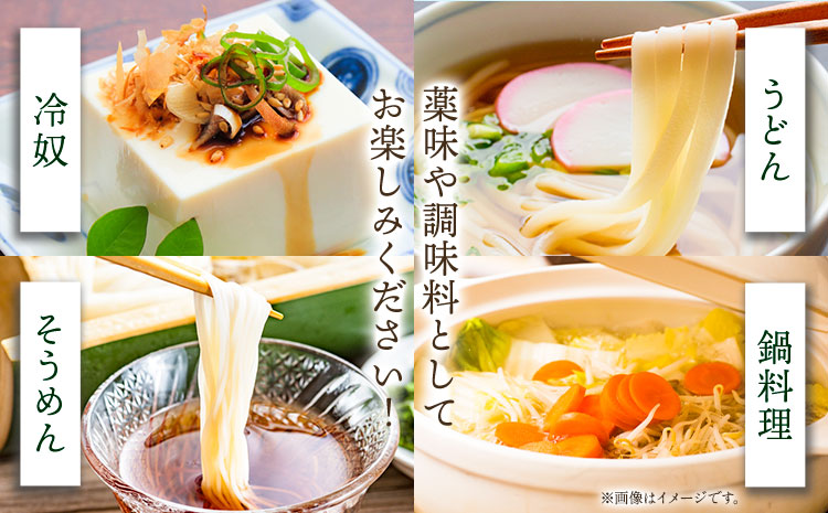 激辛薬味みまからミニ5個セット 20g×5個 有限会社美馬交流館《30日以内に出荷》| ふるさと納税 調味料 薬味 ご当地グルメ ご当地食材 名物 徳島県 美馬市 みまから ミニサイズ お試し 送料無料