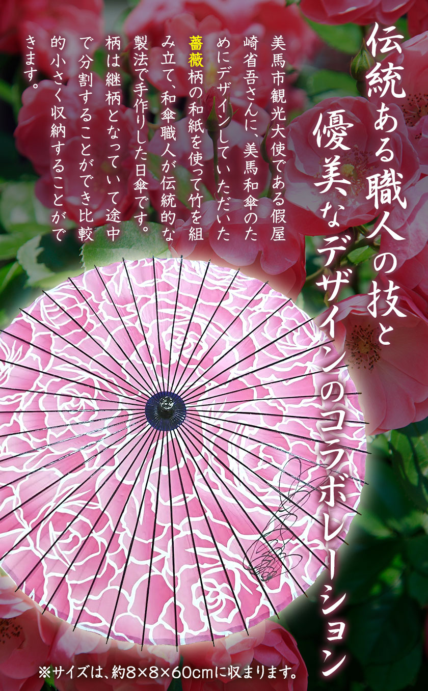 çŸéЬåå ãã¶ã€ã³æ¥å èè éå®1æ¬ åå±åŽçåŸãããã¶ã€ã³ çŸéЬåå補äœéå£ã30æ¥ä»¥å
ã«åºè·äºå®(忥ç¥é€ã)ã埳島ç çŸéŠ¬åž ãã¶ã€ã³æ¥å æ¥å åå å éæç¡æ