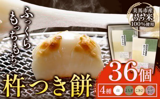 æµã€ãé€
ã(çœã»ãããã»ããã³ã»ãããã³) 4çš®é¡ 36æ ã¢ã°ãªãµããŒãçŸéЬã12æäžæ¬â12ææ«é åºè·ã ãã¡ç±³ é€
ãã¡ éæç¡æ 埳島ç çŸéЬåž